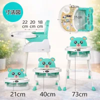 MODEL C-218- Popular High Feeding Chair |