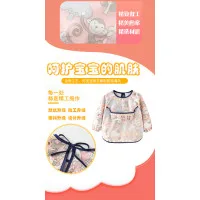 Long-Sleeved Anti-Dressing Waterproof Baby’s Dining Clothes Children’s Apron Baby’s Bib Guard| Winnie the Pooh | 0-2 Year