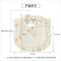 4 Pcs Korean Style Baby Feeding Bib | 0-1 Year | Random Print